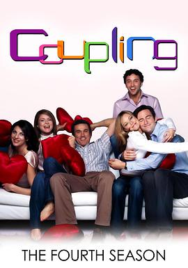 冤家成雙對(duì)第四季 冤家成雙對(duì)第四季