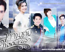 霧中王子 霧中王子