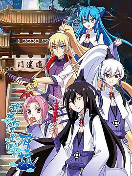 我家大師兄腦子有坑 我家大師兄腦子有坑