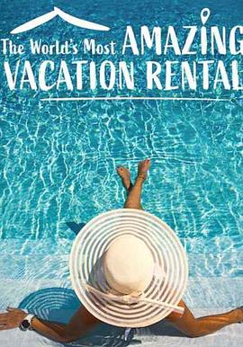 環(huán)球神奇度假屋第二季 環(huán)球神奇度假屋第二季