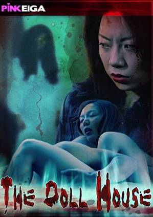 玩偶屋 玩偶屋