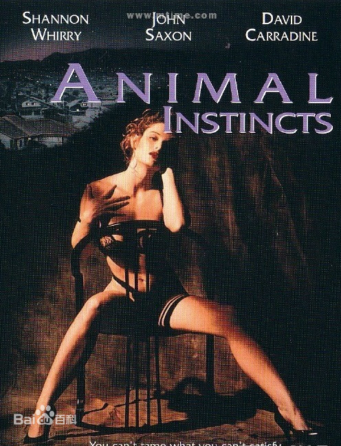 動(dòng)物性本能 動(dòng)物性本能