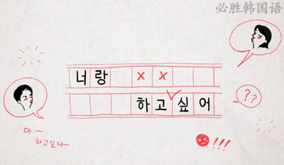 我想和你做 我想和你做