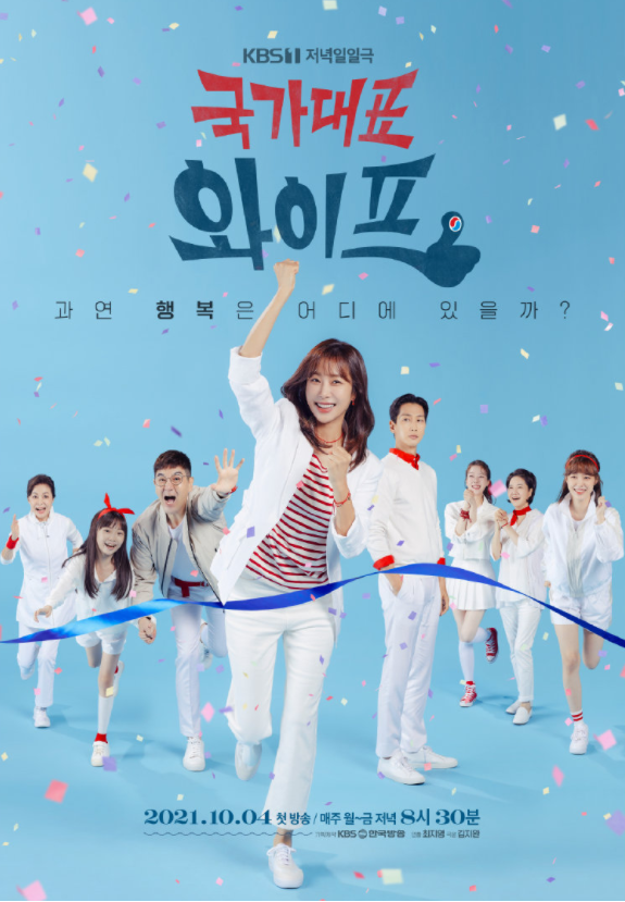 國(guó)家代表老婆 國(guó)家代表老婆