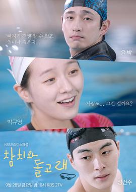 金槍魚與海豚 金槍魚與海豚