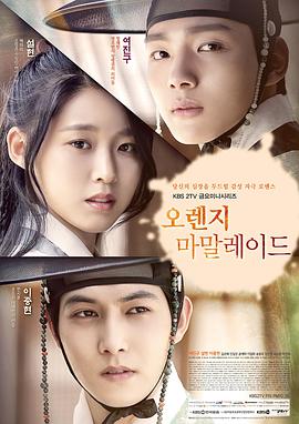 橘子果醬 橘子果醬