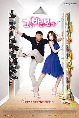 偶然結(jié)婚 偶然結(jié)婚