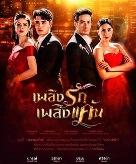 情之火焰國(guó)語(yǔ) 情之火焰國(guó)語(yǔ)