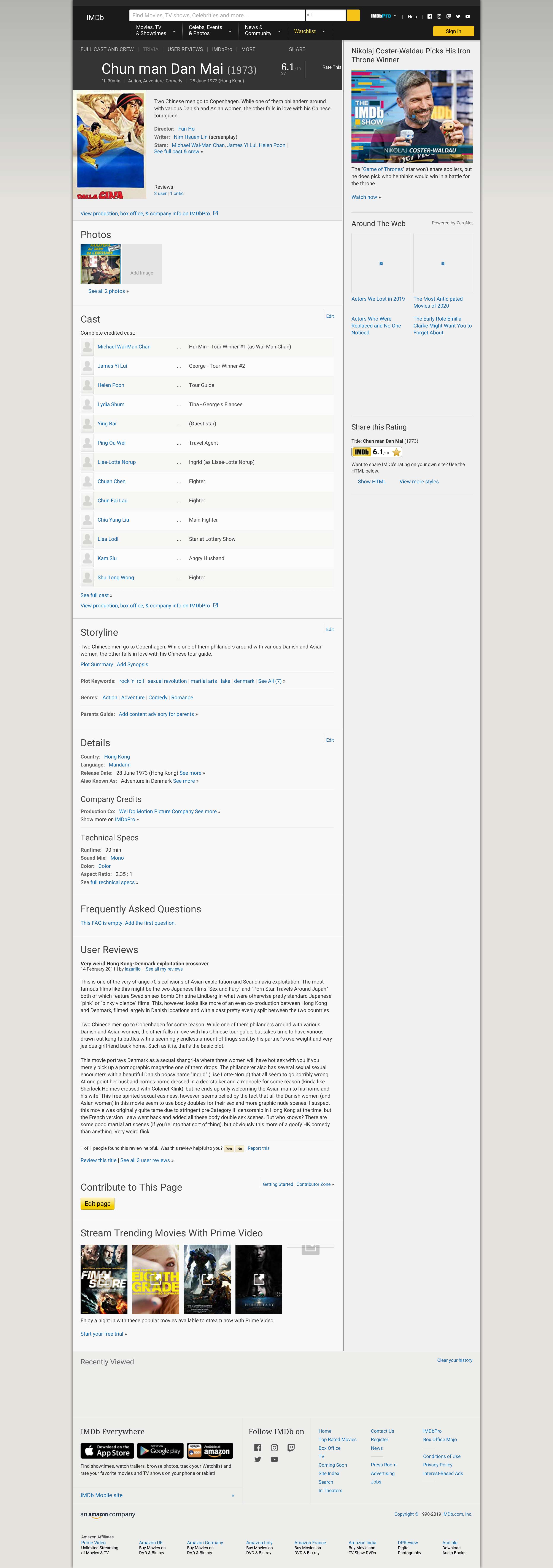 春滿丹麥 春滿丹麥