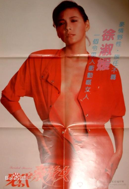 現(xiàn)代豪放女 現(xiàn)代豪放女