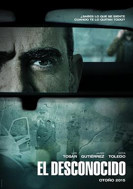 炸掉銀行經(jīng)理 炸掉銀行經(jīng)理