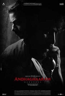 黑暗軌跡 黑暗軌跡