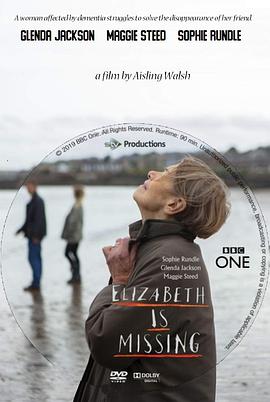 伊麗莎白不見(jiàn)了 伊麗莎白不見(jiàn)了