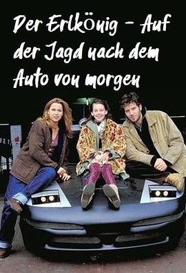 福禍之間 福禍之間