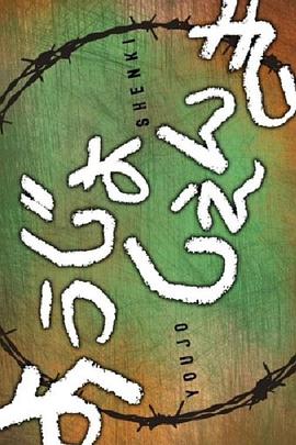 幼女戰(zhàn)記迷你劇場 幼女戰(zhàn)記迷你劇場