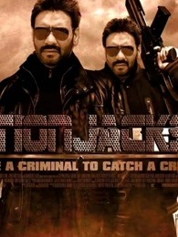 戰(zhàn)龍在野 戰(zhàn)龍在野