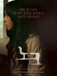 鬼影敲門 鬼影敲門