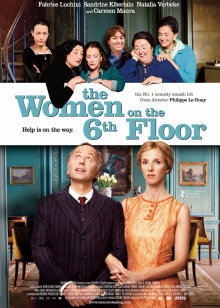 六樓的女人 六樓的女人
