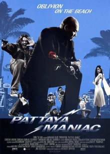 通天臥底 通天臥底