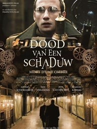 影子交易 影子交易