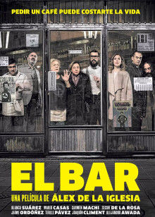 艾爾酒吧 艾爾酒吧