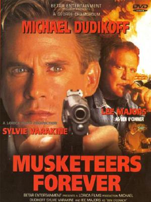 永遠的守護者 永遠的守護者