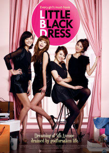 我的黑色超短裙 我的黑色超短裙