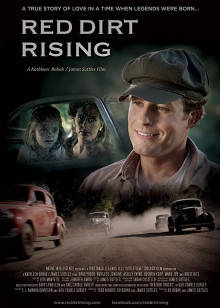 紅塵滾滾 紅塵滾滾