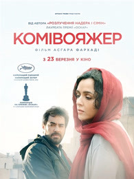 推銷(xiāo)員 推銷(xiāo)員