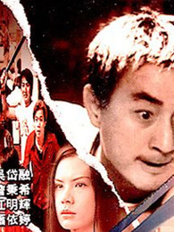 絕望邊緣 絕望邊緣