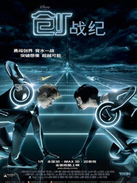 創(chuàng):戰(zhàn)紀(jì)(普通話) 創(chuàng):戰(zhàn)紀(jì)(普通話)