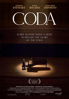 終曲2019 終曲2019