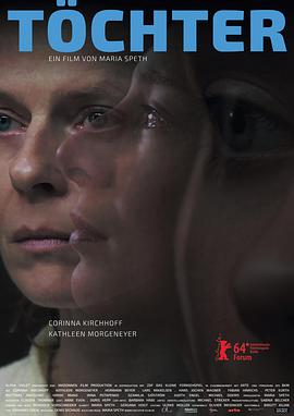 女兒們2014 女兒們2014