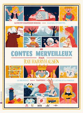 龜兔賽跑 龜兔賽跑