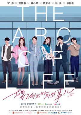 她們創(chuàng)業(yè)的那些事兒 她們創(chuàng)業(yè)的那些事兒