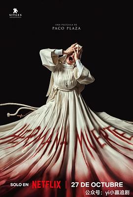 死亡修女 死亡修女