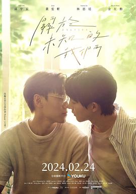 關(guān)于未知的我們 關(guān)于未知的我們