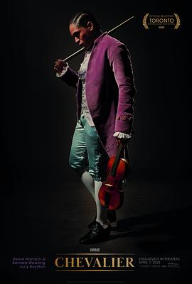 愛樂騎士 愛樂騎士