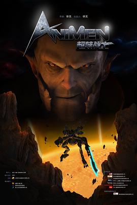 超蛙戰(zhàn)士之初露鋒芒 超蛙戰(zhàn)士之初露鋒芒