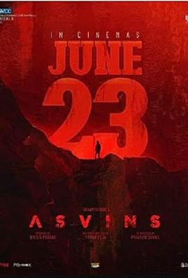 太陽之子2023 太陽之子2023