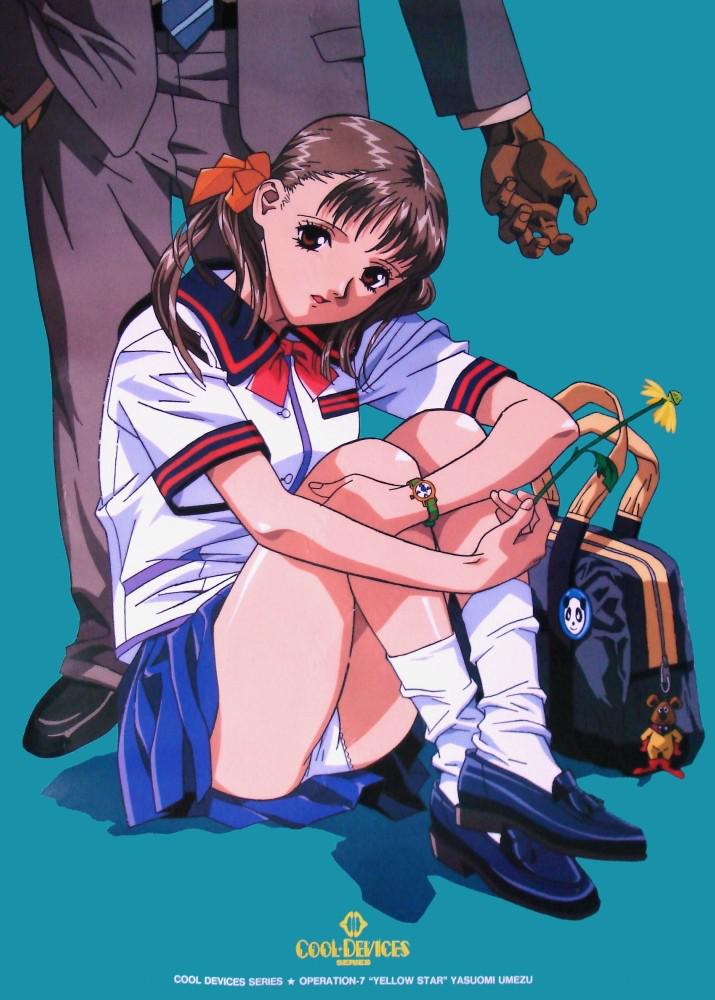 黃色之星 黃色之星