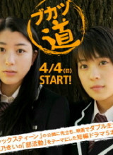 社團(tuán)之道 社團(tuán)之道