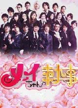 我的帥管家 我的帥管家