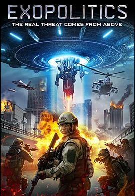 外星政治 外星政治