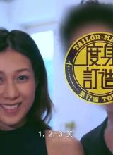 度身訂造旅行團 度身訂造旅行團