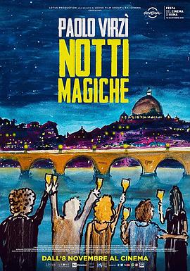 魔力之夜 魔力之夜