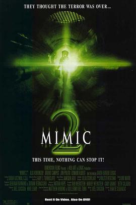 變種DNA 2 變種DNA 2