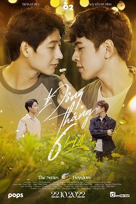 愛情賬單 愛情賬單