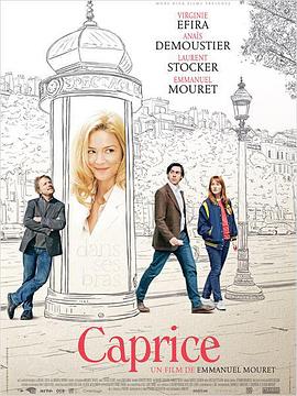 反復無常 反復無常