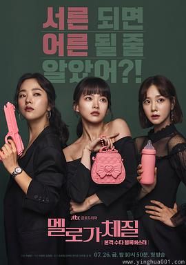 愛(ài)情適合我的體質(zhì) 愛(ài)情適合我的體質(zhì)